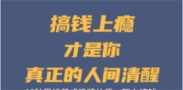 什么软件挣了钱可以提现到微信？分享3款当下最好支持微信提现的软件