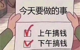 学生一天可以赚50元的软件有哪些？分享6款2025年适合学生党赚钱的软件