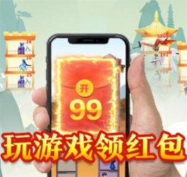 有不同赚钱游戏做任务的app有哪些？三款有着不同赚钱游戏的软件