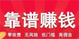 什么游戏可以赚钱安全可靠（2025年真实有效可以赚钱的游戏软件）