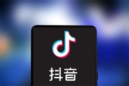 一个手机号注册两个抖音号的方法是什么？一个手机号注册两个抖音号的方法是什么？