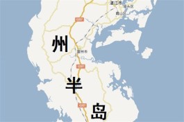 雷州半岛