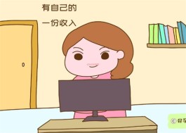 宝妈在家做什么可以挣钱？适合宝妈在家挣钱的兼职工作