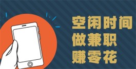 国家认可的赚钱软件排行榜（2024年赚钱的app排行榜前十名）