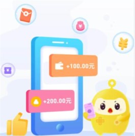 正规挣钱最快的app提现到微信的2024