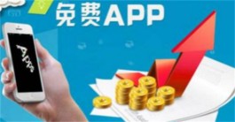 2024年什么APP最赚钱（目前公认最好的赚钱软件）