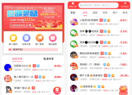 2024年真正可以赚钱的软件有哪些？推荐你试试赏帮赚app