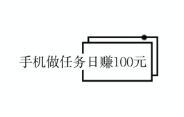 宝妈半天班下午1点到5点的工作（亲测真实靠谱又能赚钱的平台推荐）