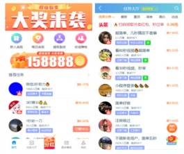 趣闲赚APP：一款可以赚钱的悬赏平台平台