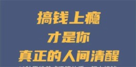 搞钱软件可以提现到微信的平台，支持微信提款的赚钱软件