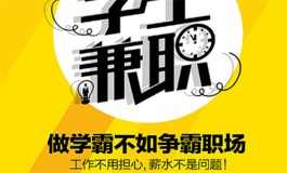 学生党赚钱软件一天100，合适学生党兼职赚零花钱的赚钱软件