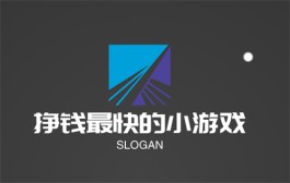 哪些游戏是能够真真实实挣到钱的呢？分享三个挣钱最快的游戏平台