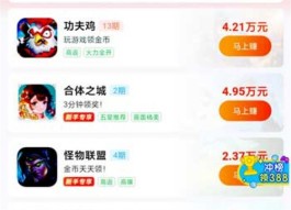 良心赚钱游戏无门槛无广告（2025无门槛无广告赚钱最快的游戏软件）